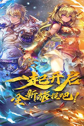 魔卡幻想折扣端 安卓版v4.54.0.22353